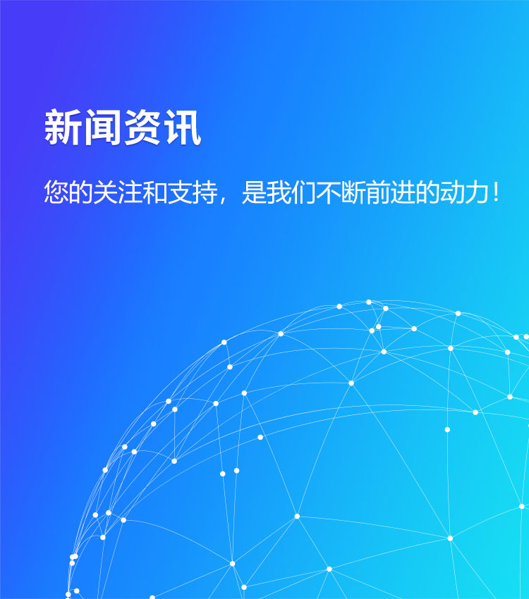 護(hù)眼科普
