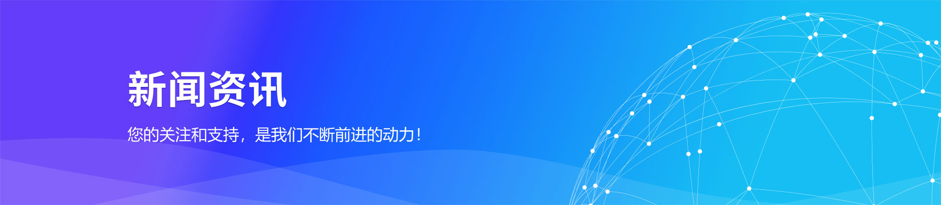 護(hù)眼科普