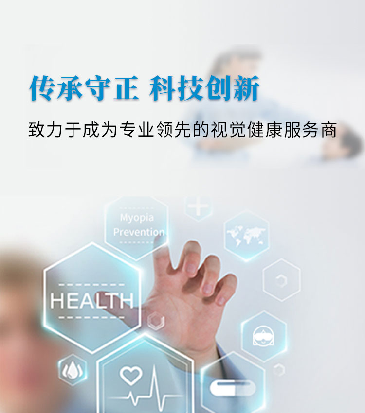 榮譽資質