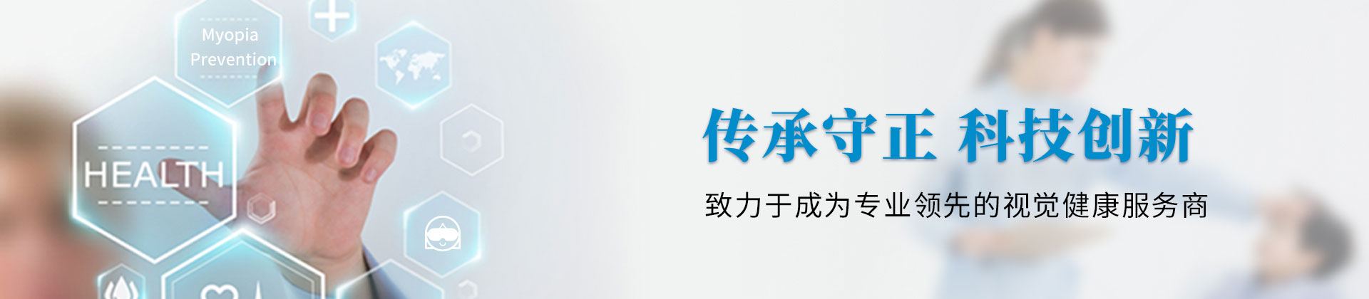 榮譽資質